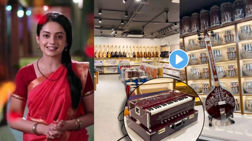 aboli fame actress gauri kulkarni started new musical instrument store