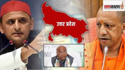 akhilesh yadav and yogi adityanath and mallikarjun kharge