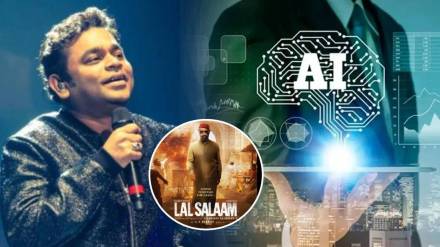 ar-rahman-ai-lal-salaam