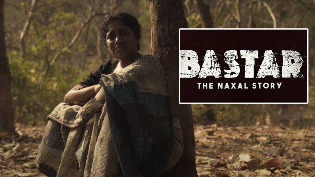 bastar-teaser2