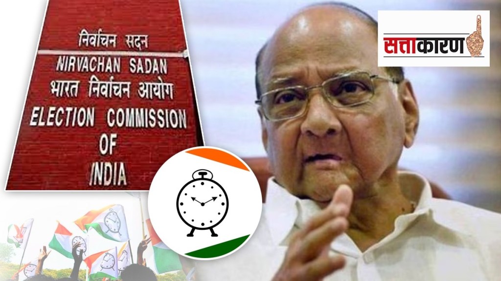 sharad pawar faction demand alternative symbols to EC, Ajit Pawar’s Faction Real NCP, EC on Sharad Pawar NCP, real ncp ajit pawar faction