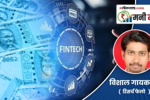 fintech companies marathi news, fintech changes marathi news,