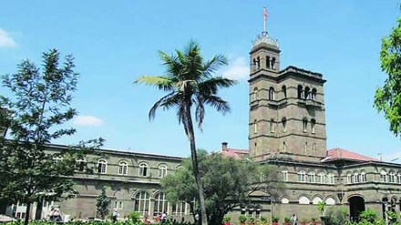 pune university, pune city of universities