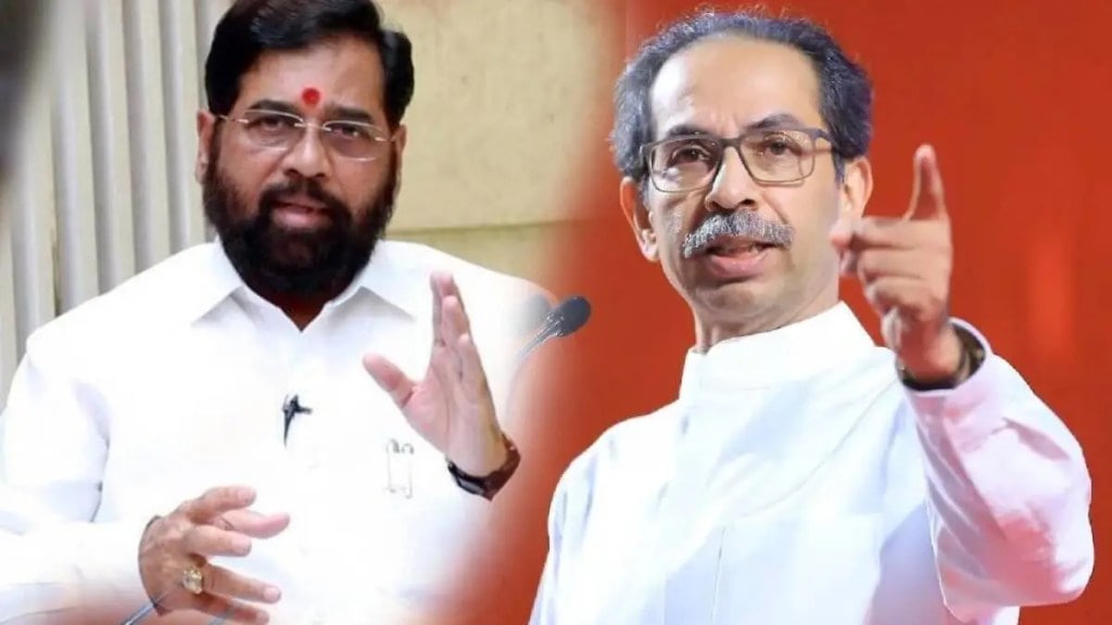 shivsena eknath shinde marathi news, eknath shinde complaint against uddhav thackeray marathi news