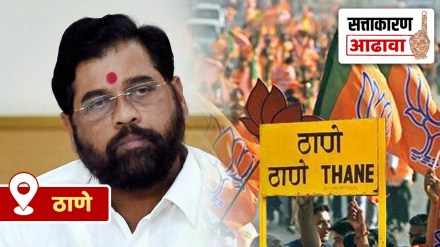 lok sabha constituency review bjp target cm eknath shinde thane lok sabha constituency