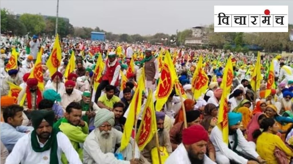 farmer protest marathi news, farmer protest for msp, minimum support price marathi news