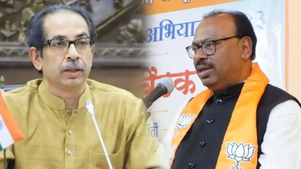 Chandrashekhar Bawankule Taunts Uddhav Thackeray