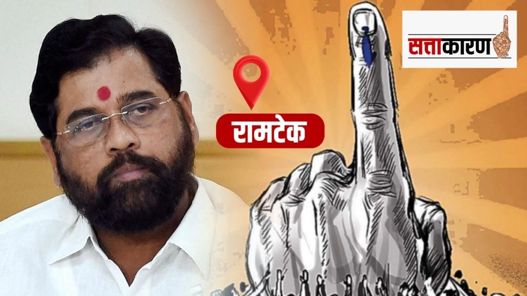 Krupal Tumane, ramtek Uncertainty about contesting Ramtek lok sabha election by Eknath Shinde group