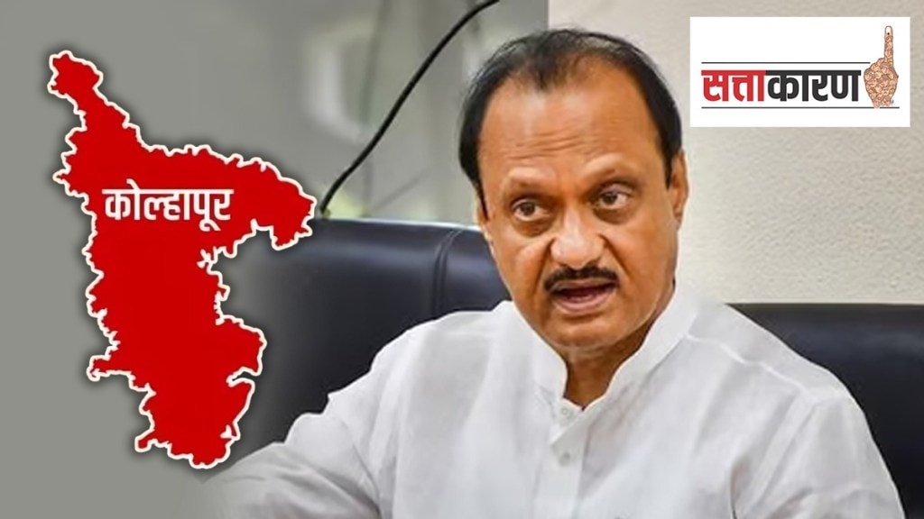 Ajit Pawar, NCP, Kolhapur district