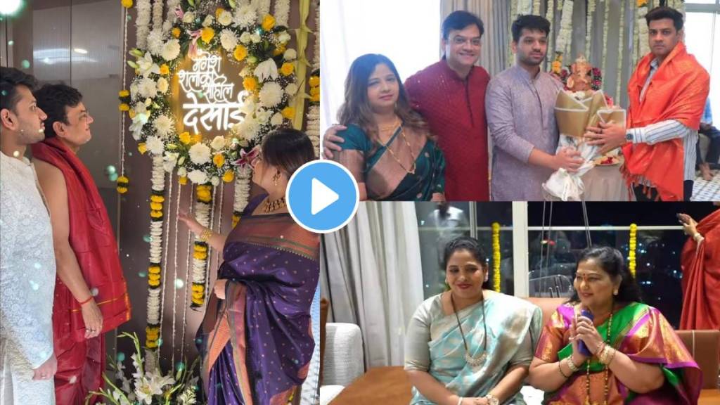 mangesh desai bought new house shrikant shinde and cm wife lata shinde attend griha pravesh pooja