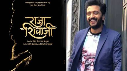 riteish deshmukh announce raja shivaji historical movie