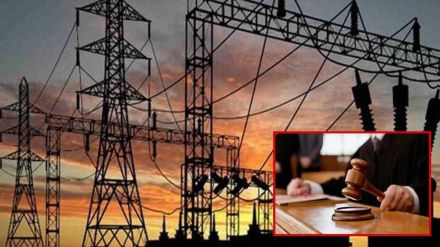 Limitation on electricity tariff concession petition in court