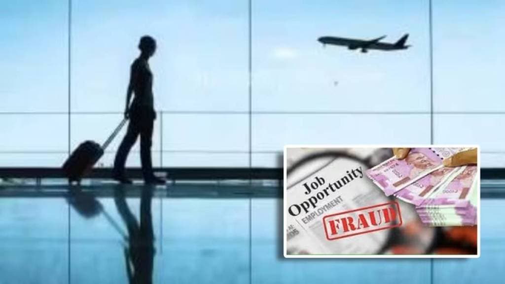 men living in mumbai sent to dubai iran for job loses rs 4 lakh