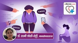 Mental Health Special: बुलिंगमुळे मानसिक खच्चीकरण कसं होतं?