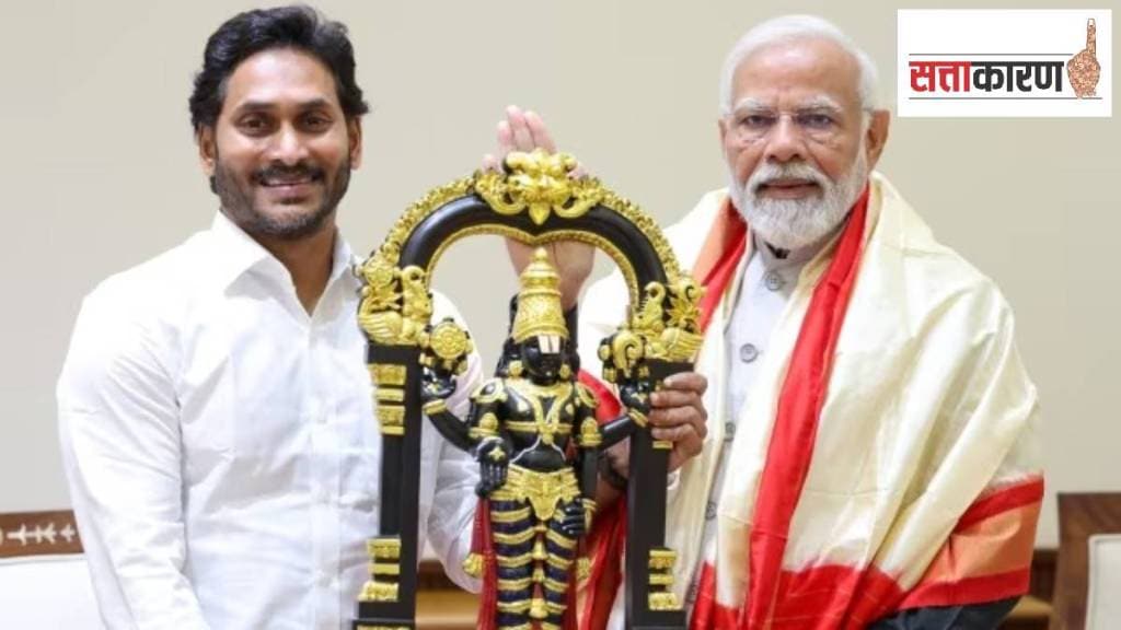 jagan mohan and narendra modi meet