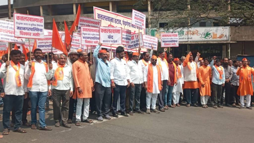 hindu organisations protest demanding to close slaughterhouse in Ichalkaranji