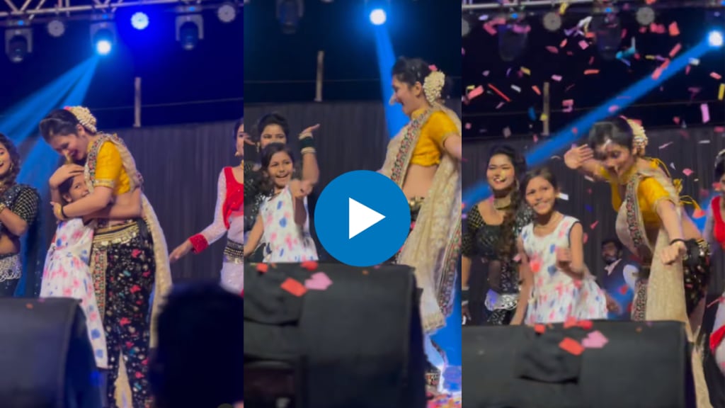 Viral Video Gautami Patil went on stage and was hugged by a little girl Both are dancing viral