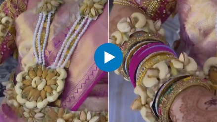 viral video, dry fruit jewellery,