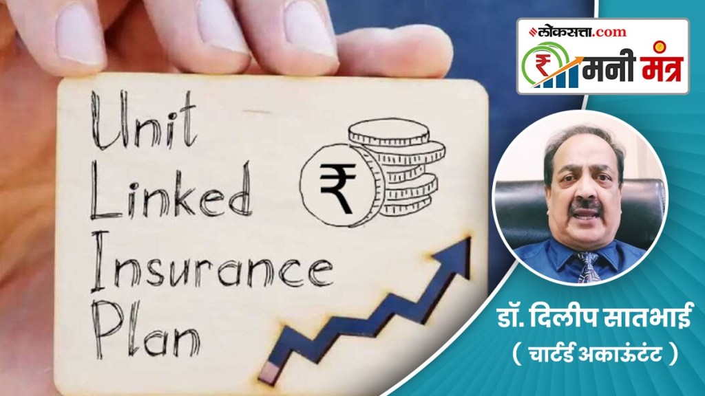 unit linked insurance plan money mantra investment profit