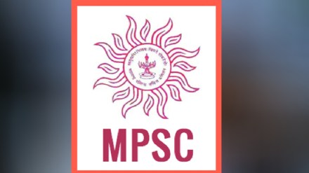 mpsc