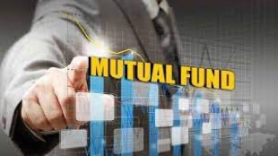 CRB Scam in Mutual Funds Mutual funds CRB Mutual Fund chain roop bhansali sebi rbi latest news