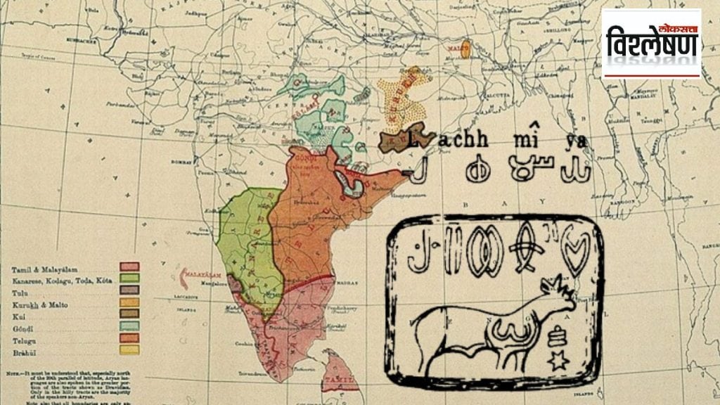 Indus script related to the Dravidian script