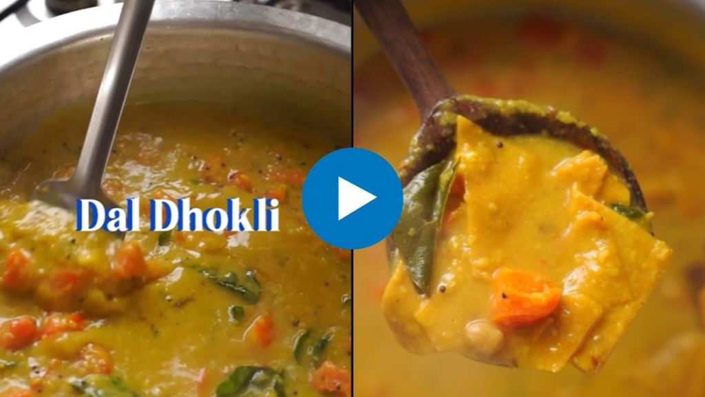 one pot meal dal dhokli recipe