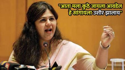 pankaja munde rajyasabha election