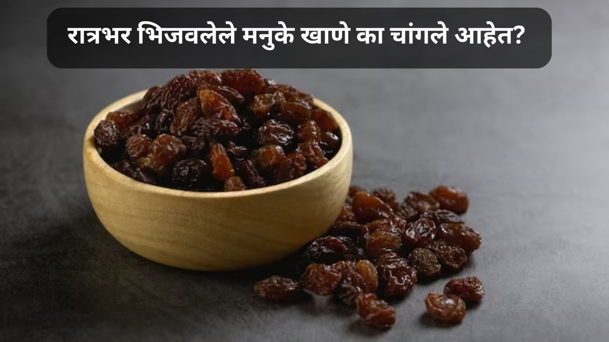 Black Raisins Benefits: 8 Amazing Reasons to eat Munakka – Organic Gyaan