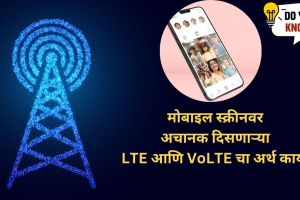 What is LTE and VoLTE appear suddenly on your mobile screen