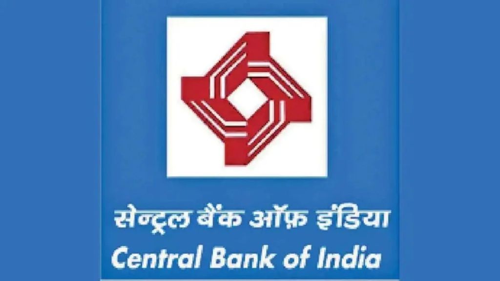 Central Bank Apprentice Bharti