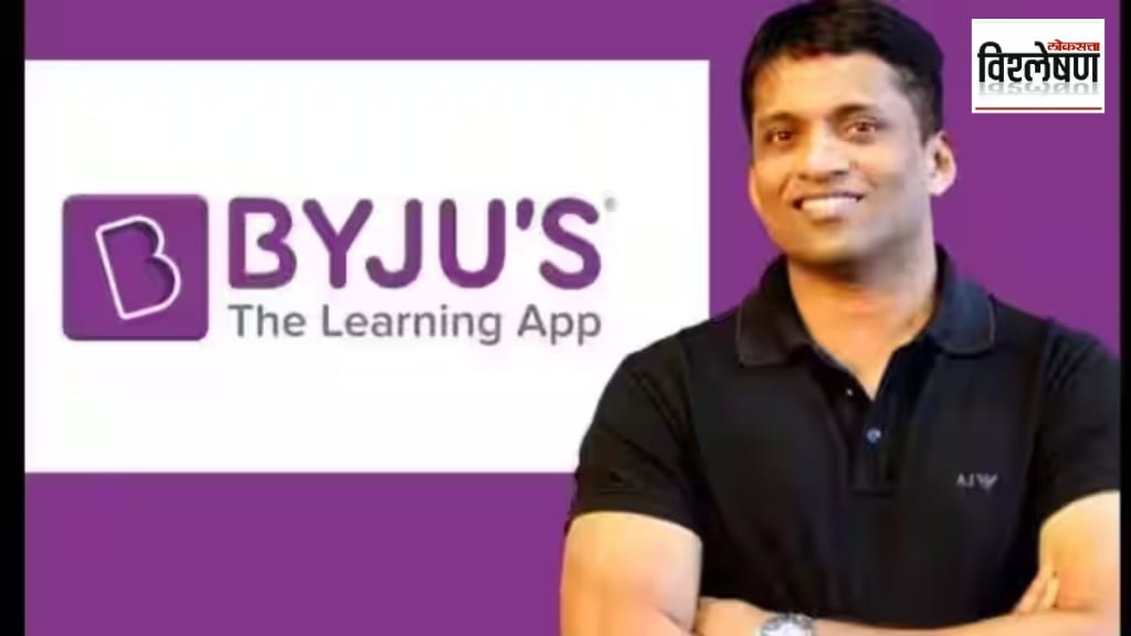 Loksatta explained Will raveendran byju be expelled from byjus