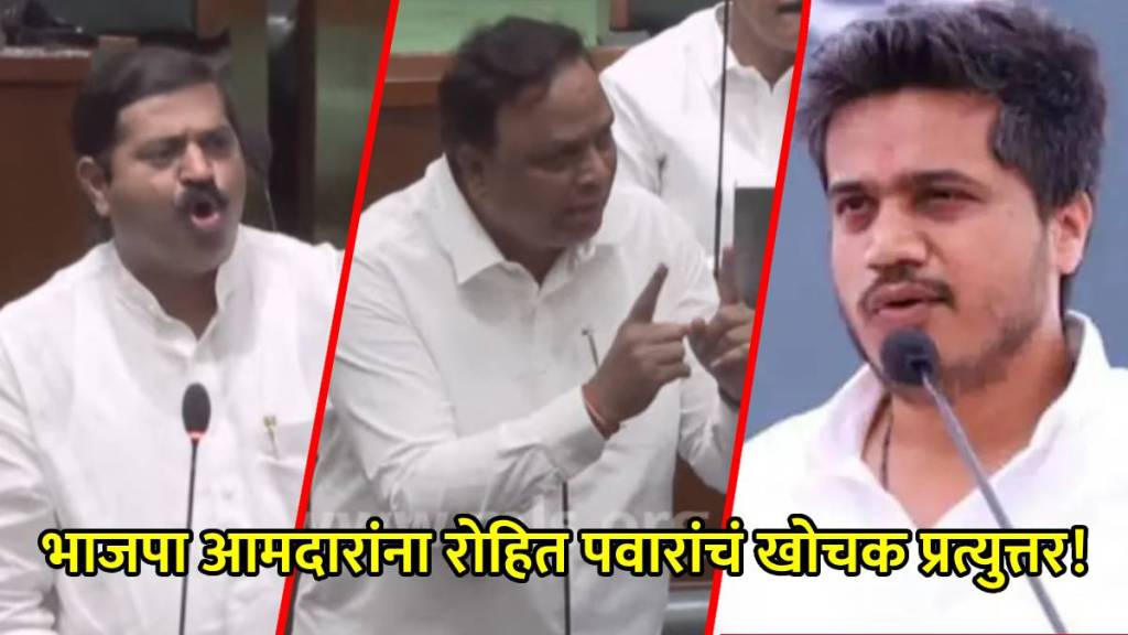 rohit pawar slams ram kadam ashish shelar