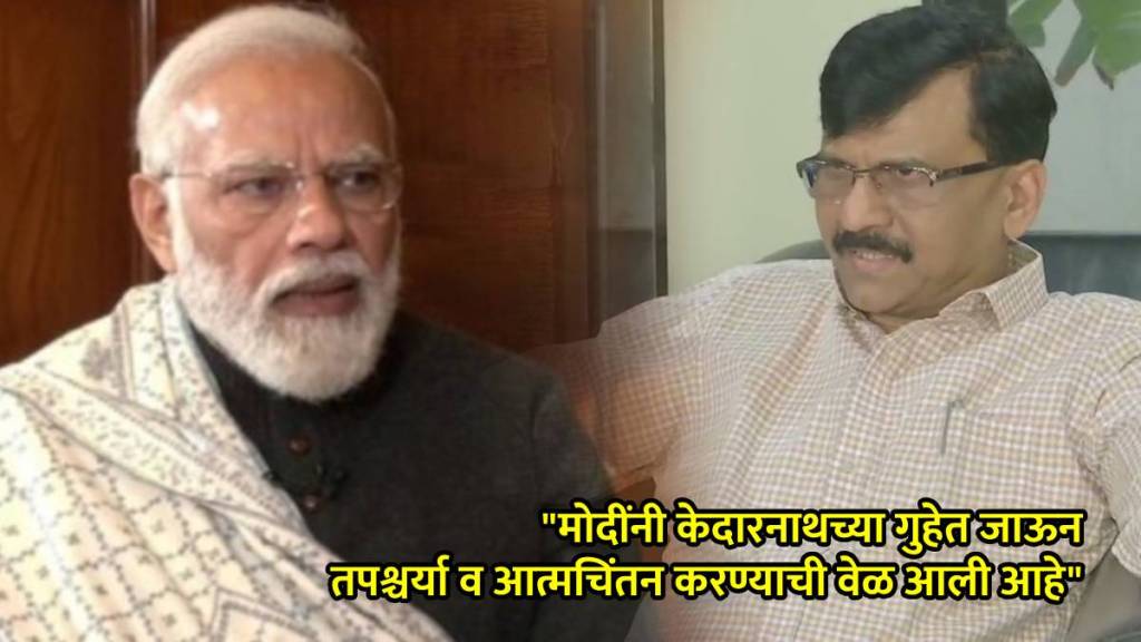 sanjay raut pm narendra modi