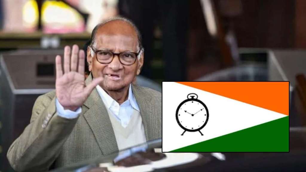 sharad pawar and watch election symbol