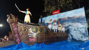 Kolhapur, Chhatrapati Shivaji Maharaj, shivjayanti, Grand Celebration, Naval Decorations, Maratha Swarajya, Bondre Nagar,