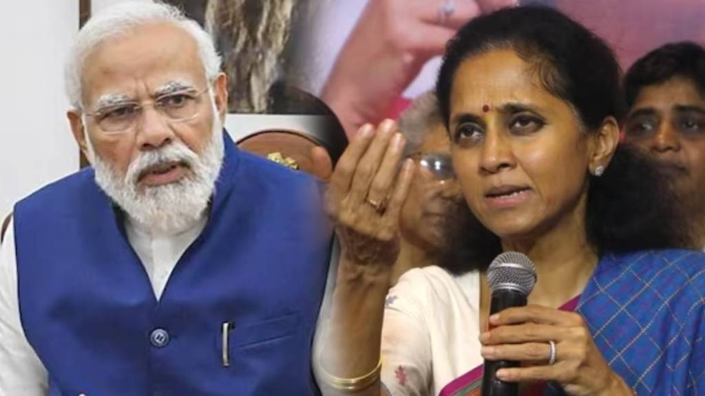 supriya sule narendra modi