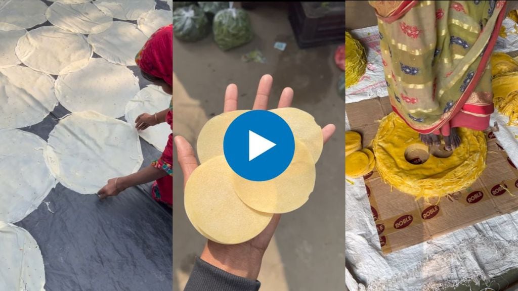 traditional papad making watch video