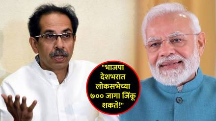 uddhav thackeray narendra modi (10)