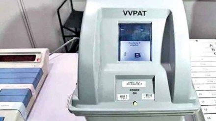 A Congress officebearer petition demands that the polling date be required on the VVPAT ticket