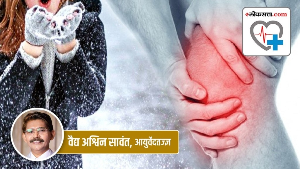 vaatprakop marathi news vaatprakop in winter marathi news winter vaatprakop marathi news