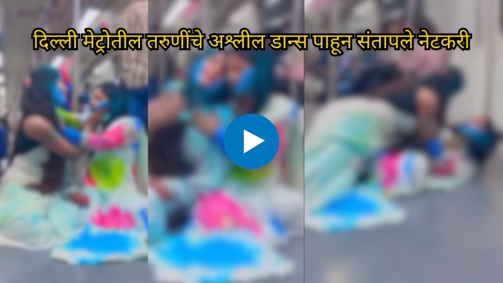 Girls intimate Holi Celebration Inside Delhi Metro