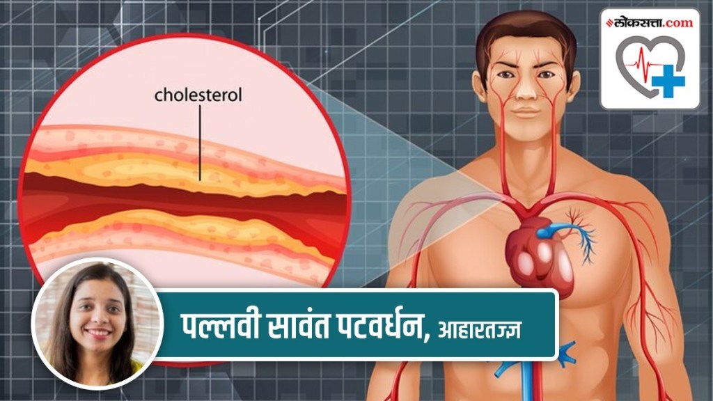 Health Special, cholesterol, body, blood vessels