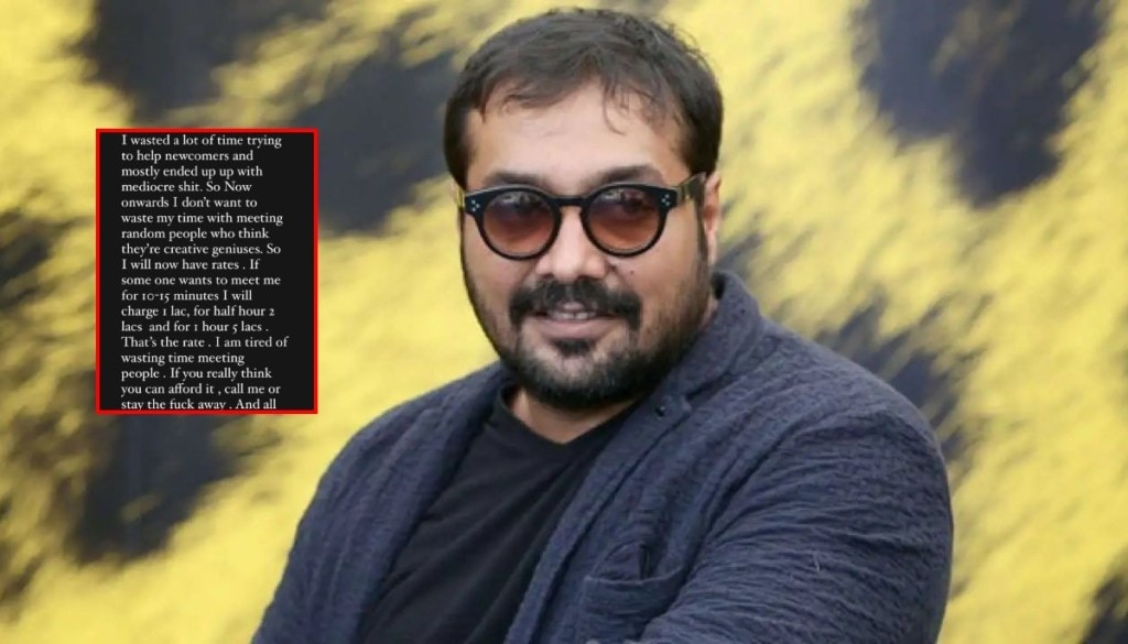 Anurag Kashyap says he is not doing charity