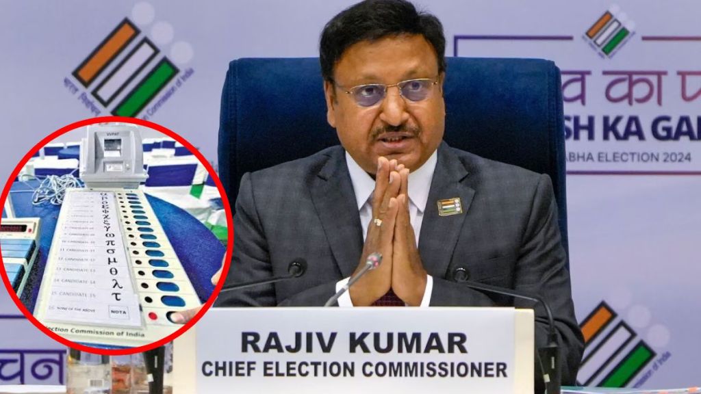 Chief Election Commissioner Rajiv Kumar