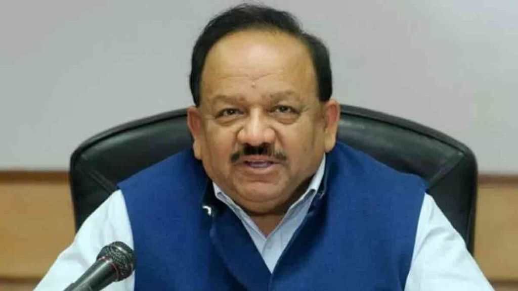 Dr harsh Vardhan quits bjp politics