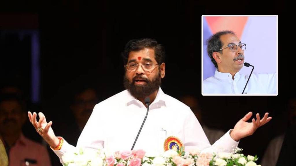 Eknath Shinde Slams Uddhav THackeray