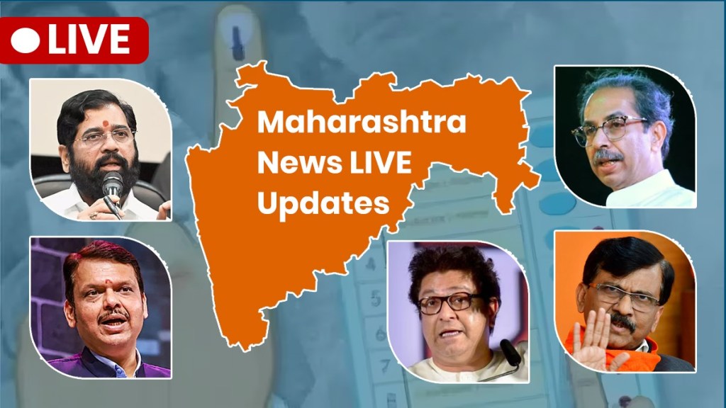 Mumbai Maharashtra Live News in Marathi