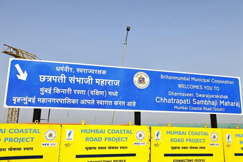 Mumbai Coastal Road Inauguration Photos