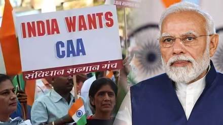 Narendra Modi CAA